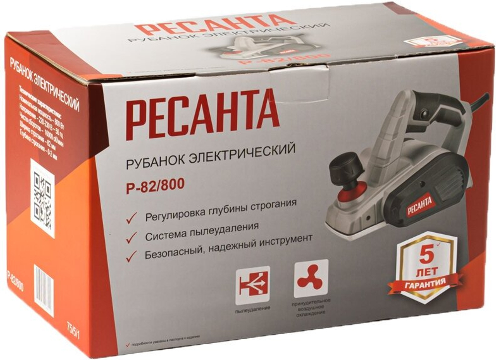 Рубанок электрический Ресанта Р-82/800 (800 Вт, 16000 об/мин, глубина - 2 мм, ширина - 82 мм, 2.6 кг)/ Электрорубанок