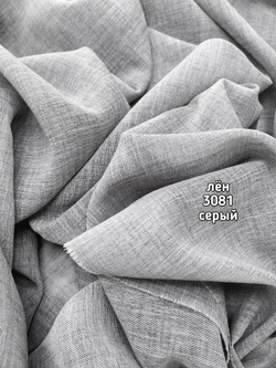 Тюль однотонный лен (3081 P)