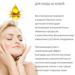 Масло виноградной косточки, рафинированное