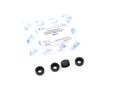 Комплект манжет топливной форсунки а/м ГАЗЕЛЬ 3302, Бизнес, НЕКСТ дв. CUMMINS ISF 2.8 (к-т 4 шт.) (Балаково) ( ОЕ 5255314 )