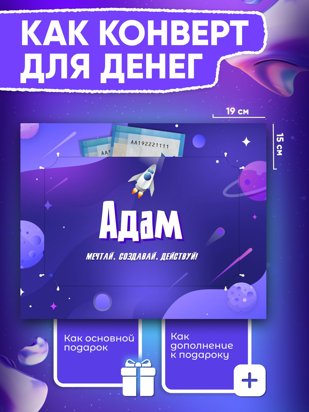Альберт - Именной шоколадный набор