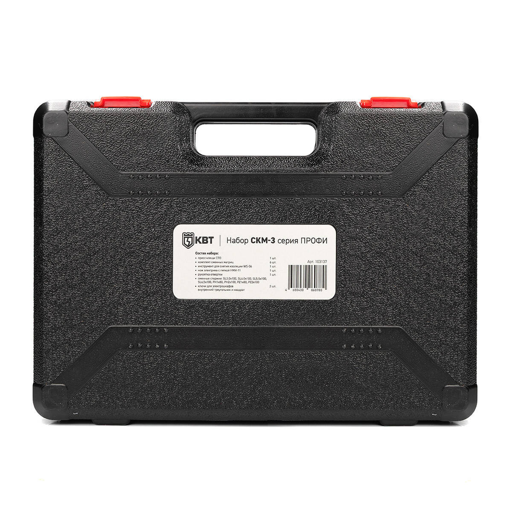 ckm-3_userpack_1_-1221175645.jpg