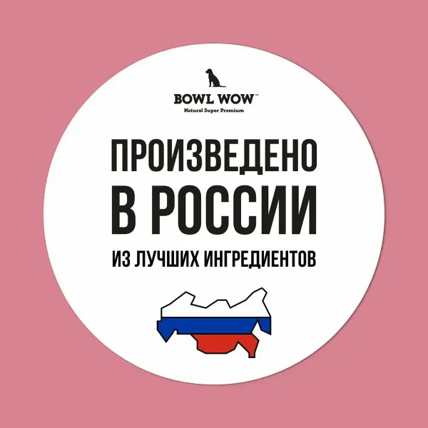 Сухой корм BOWL WOW для щенков средних пород со свежим ягненком, индейкой, рисом и брусникой