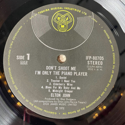 Винтажная виниловая пластинка LP Elton John Don't Shoot Me I'm Only The Piano Player (Japan 1973) (Obi) Have Mercy On The Criminal