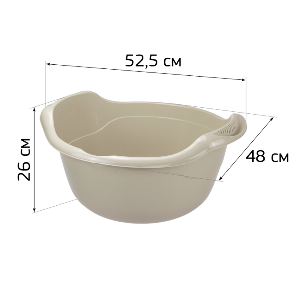 Таз круглый 24л с ручками М2508