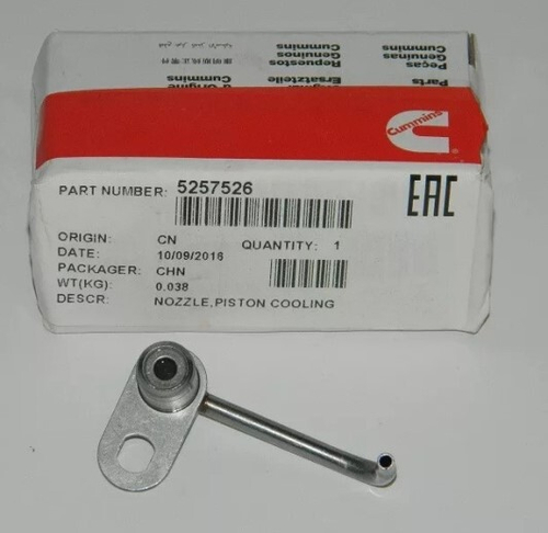 Форсунка охлаждения поршня /Г-3302 дв. Cummins/ (ISF 2.8) (Cummins)