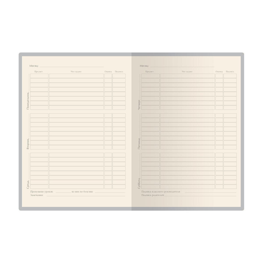 Дневник школьный 48л. мягк. обложка "Unicorn dream" (BrunoVisconti)