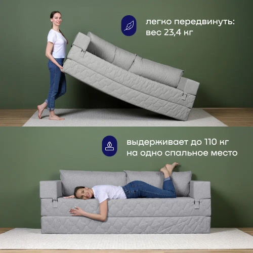 Бескаркасный диван-кровать c подлокотниками BuyDream Plus (серый)