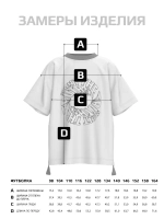 Черная футболка для мальчика в школу