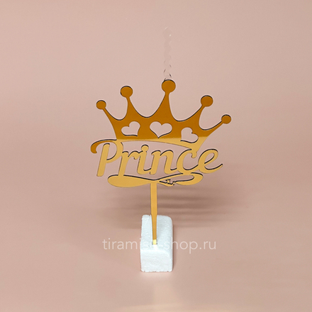 Топпер-свеча для торта «Prince»