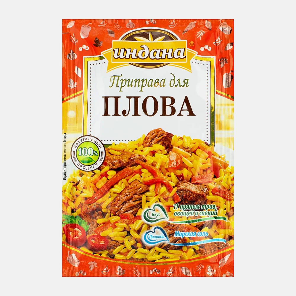 Приправа Индана для плова 15г