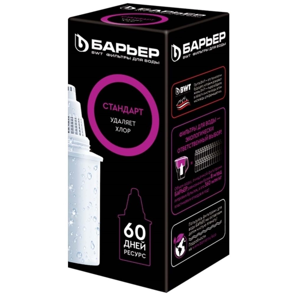 Картридж для кувшина Барьер Комплекс (1 шт)
