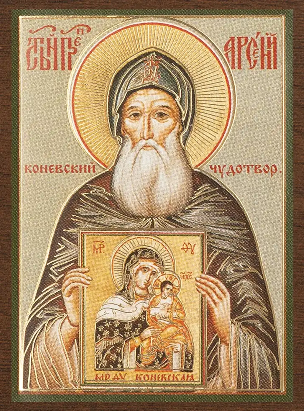 Икона "Арсений Коневский" 4х6 на МДФ-6