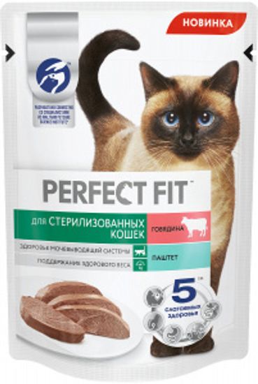 PERFECT FIT пауч для взрослых стерилизованных кошек, паштет со вкусом говядины 75г