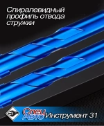 Сверло d-6 мм l-90мм универсальное (керамогранит, металл, стекло, бетон и т.п.)