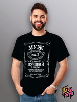 Футболка с принтом Муж самый лучший в мире jack label