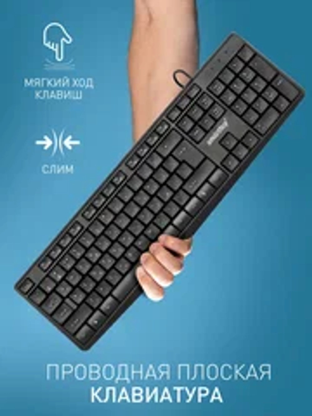 Клавиатура проводная мультимедийная Smartbuy SBK-220U-K