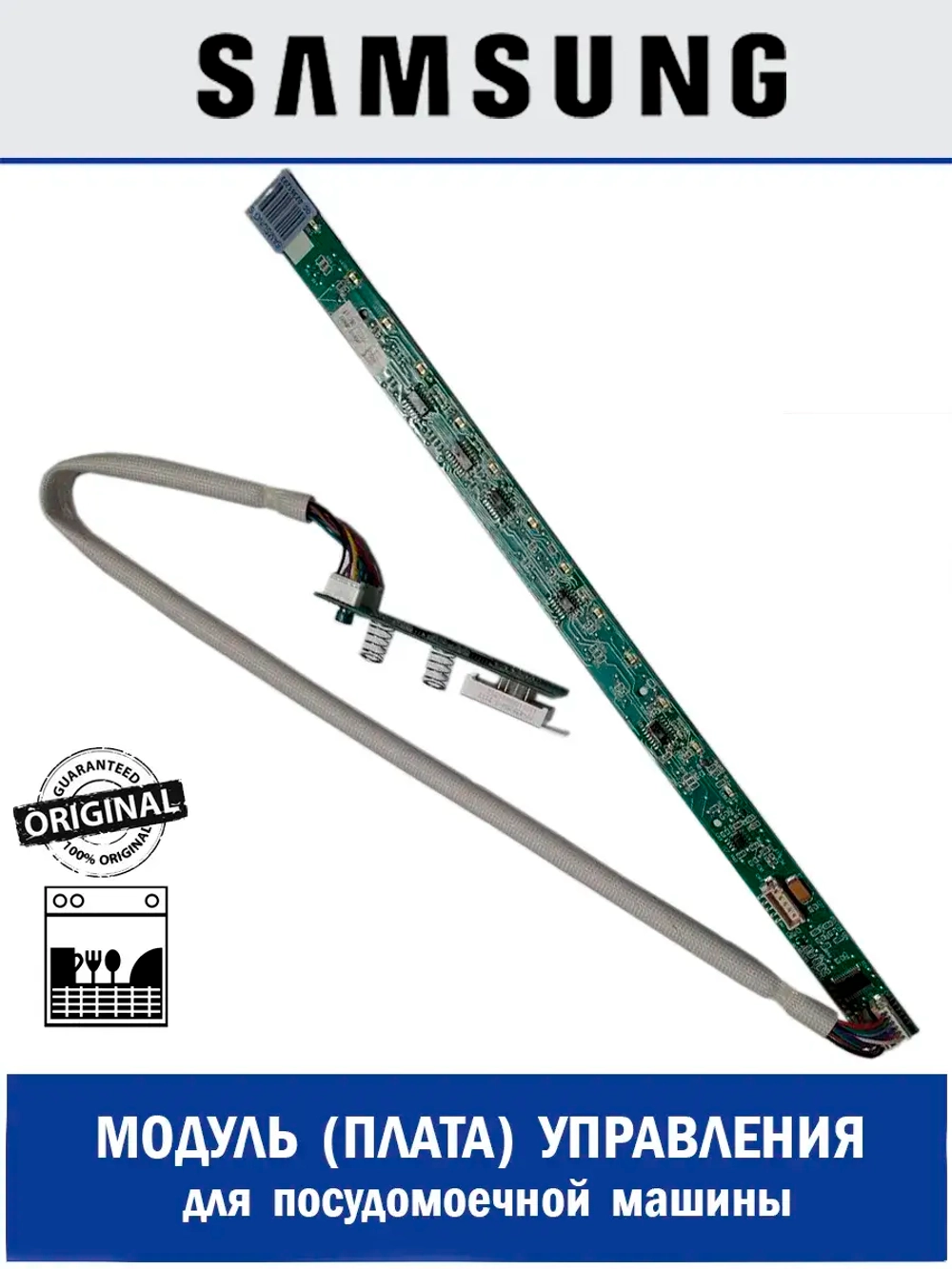 Печ платы с устан. элем-ми DD81-02463A Samsung