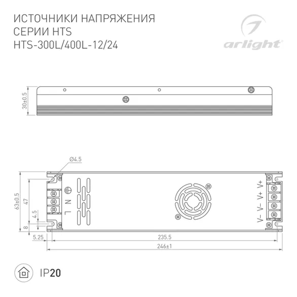 Блок питания HTS-400L-24 (24V, 16.5A, 400W) (Arlight, IP20 Сетка, 3 года) 020829(1)