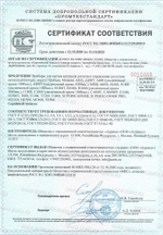 Ручной металлодетектор со звуком и вибрацией Super Scanner