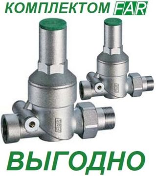 Редуктор FAR 1/2" НР/ВР Без манометра FA 2830 12 - 2 шт. = КОМПЛЕКТ ДЕШЕВЛЕ!