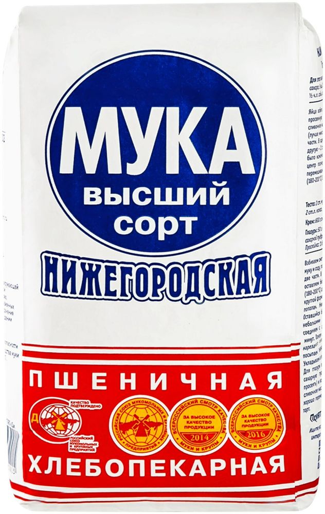 Мука Нижегородская пшеничная в/с 2кг