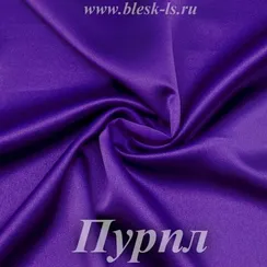 Шелк "Армани" 90гр/м2 - Пурпл, опт от 10 м