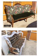 Реставрация диванов