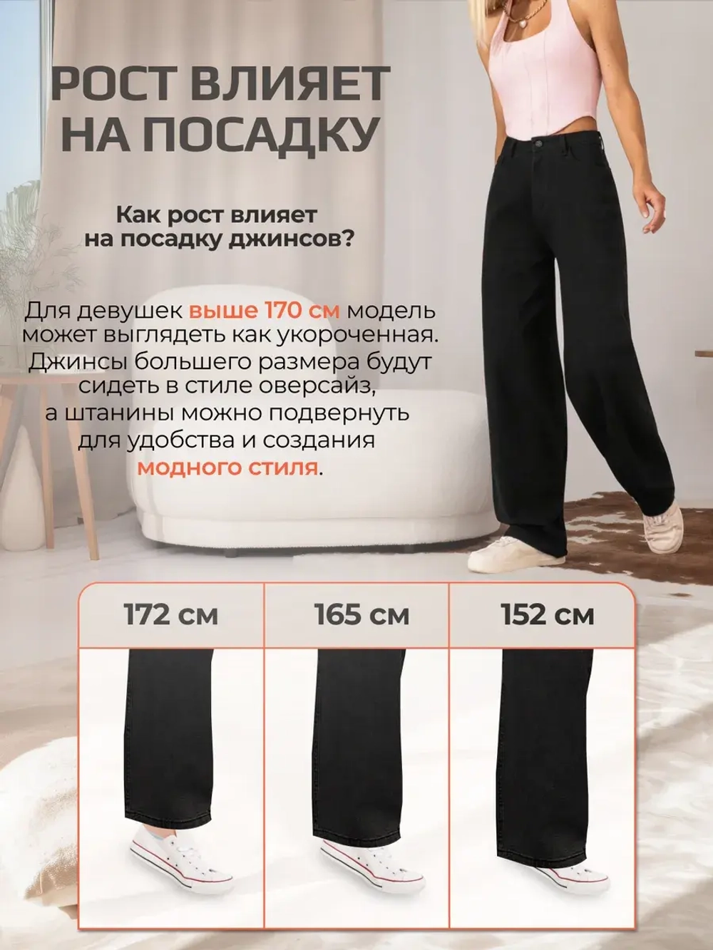 Джинсы багги широкие бойфренды