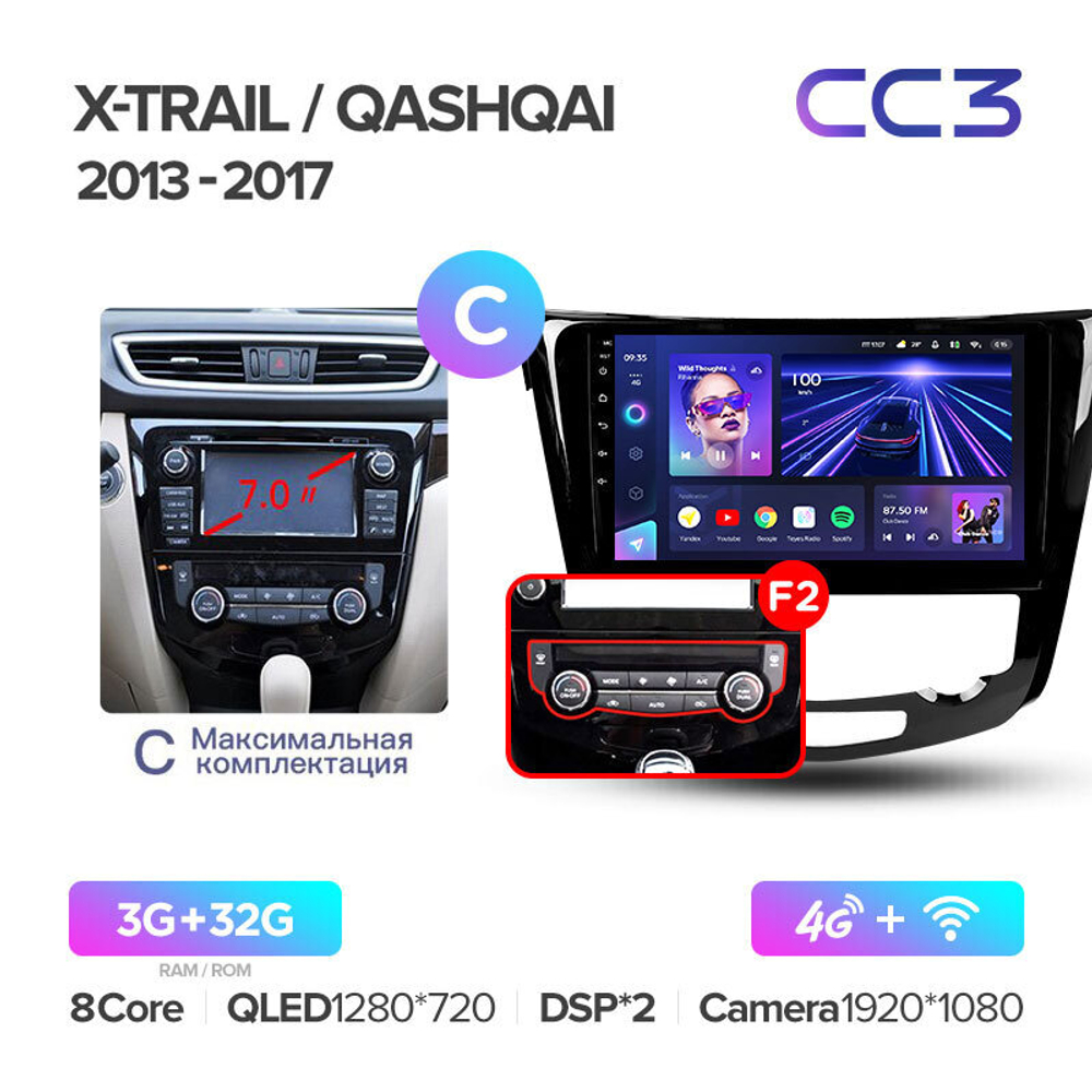 Teyes CC3 10.2" для Nissan X-Trail, Qashqai 2013-2017