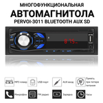 Автомагнитола Pervoi 3011