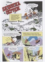 Комикс Дядюшка Скрудж: Пропавшая корона Чингисхана