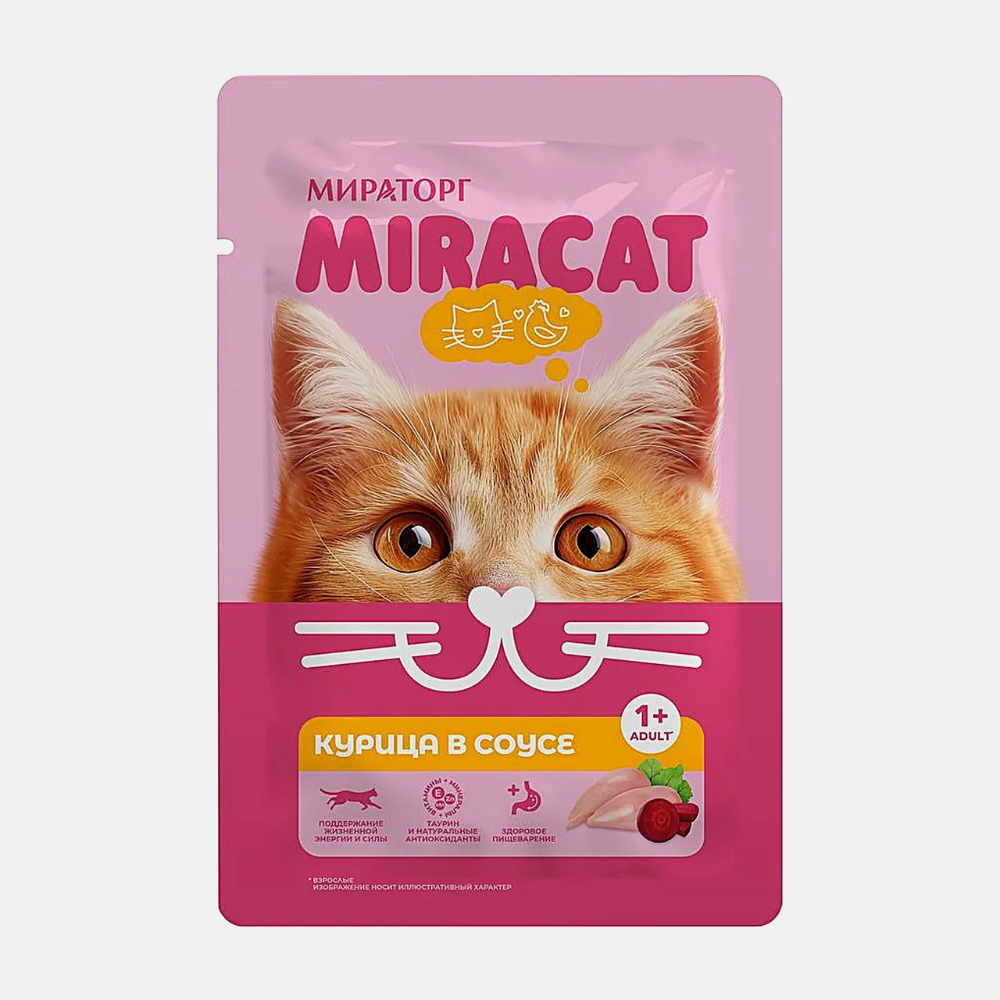 Влажный корм Мираторг Miracat для кошек курица в соусе 75 гр