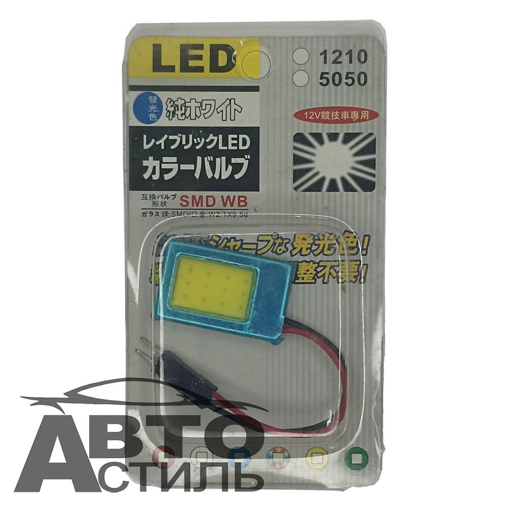 Светодиод 12V T11x28  COB  WHITE (Плата)   (салон) SKD-503