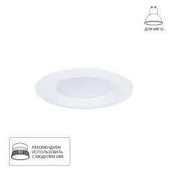 Точечный встраиваемый светильник Arte Lamp