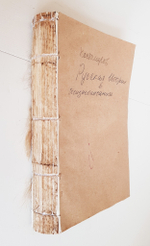 "Русская история в жизнеописаниях ее главнейших деятелей. Том 1 и 2". Н.Костомаров. 1880г.