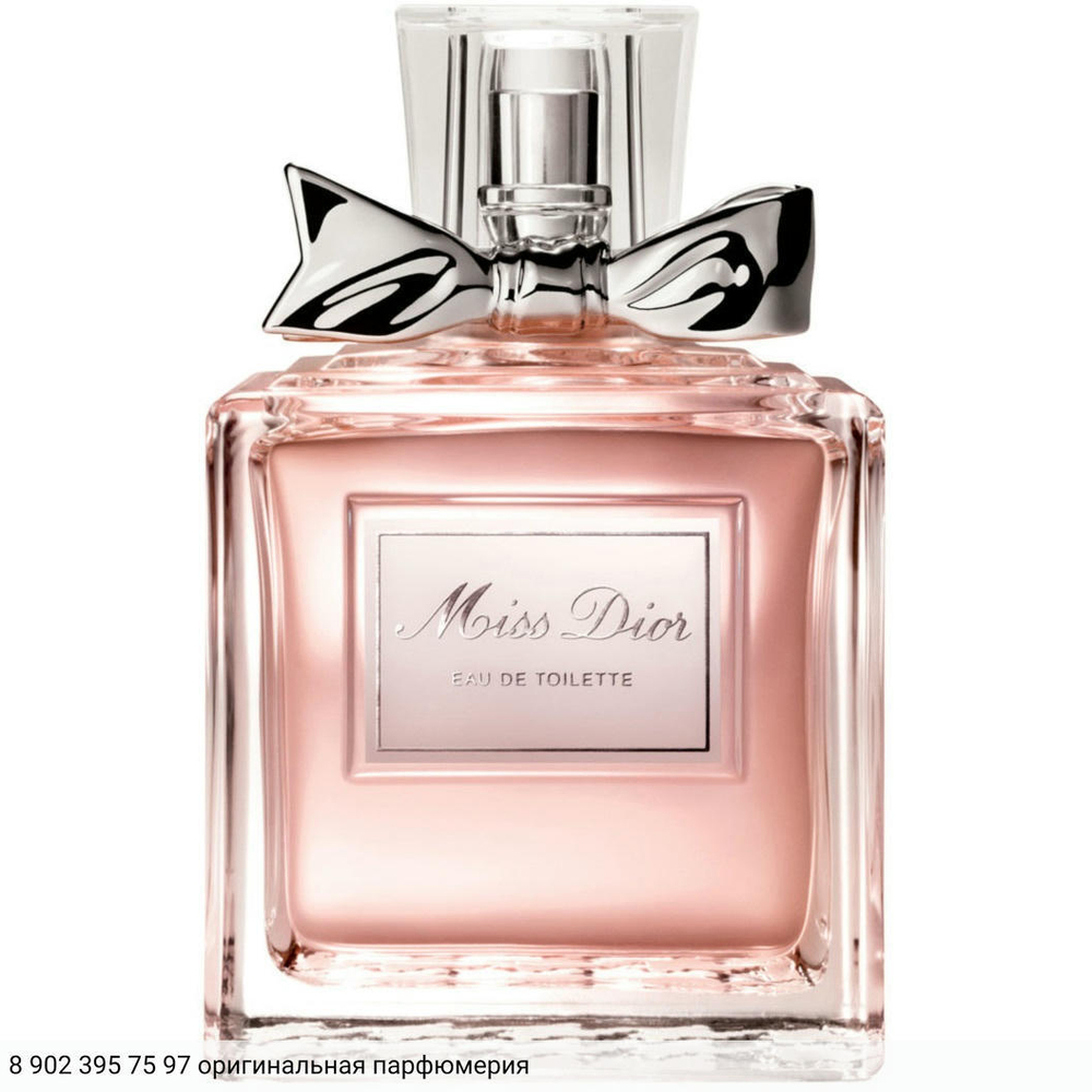Miss Dior Eau de Toilette (2019)