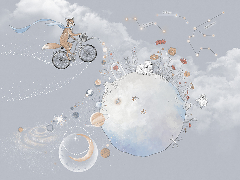 Коллекция COSMOS 25