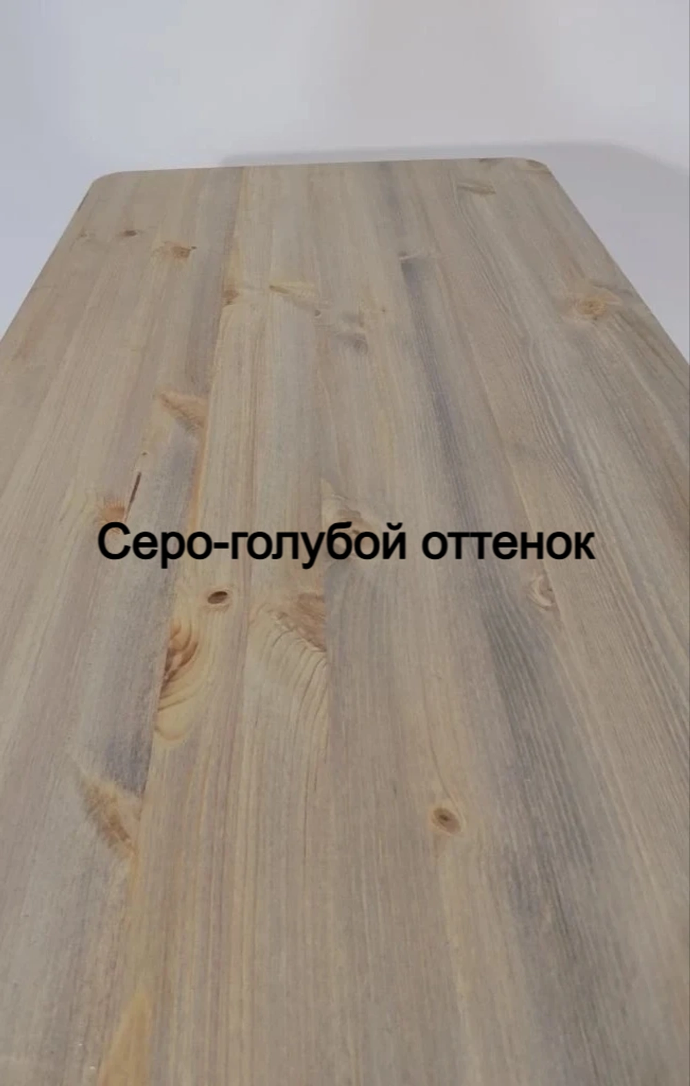 Стол в стиле Лофт с ножками в форме "ИКС"