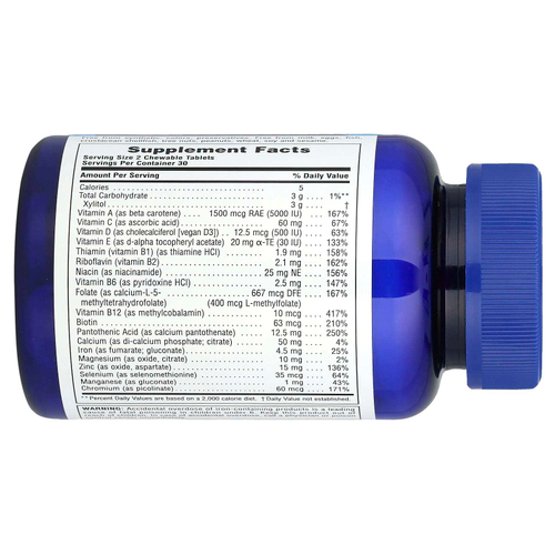 NaturesPlus, Source of Life, Power Teen® for Him, добавка для мальчиков-подростков, без сахара, со вкусом лесных ягод, 60 жевательных таблеток