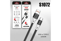 Кабель USB - TypeC DEESPI DS79 Silicone 5A (черный) 1м