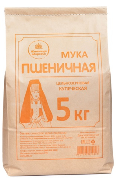 Пшеничная цельнозерновая КУПЕЧЕСКАЯ мука 5 кг.