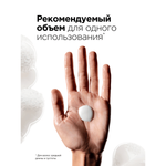 L'Oreal Professionnel Vitamino Color Spectrum безсульфатный шампунь для окрашенных волос, 500 мл .