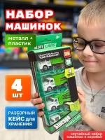 Набор детских машинок для мальчиков 4 шт кейс гараж