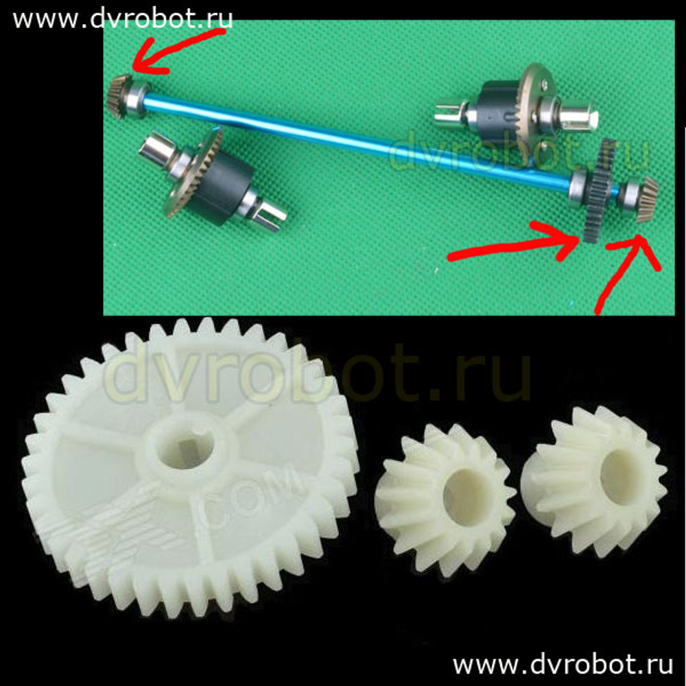 Комплект "шестерни дифференциала" WLtoys -A