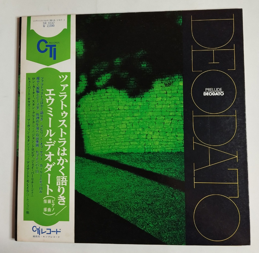 Винтажная виниловая пластинка LP Deodato Prelude Also Sprach Zarathustra (Japan 1973) (Obi)