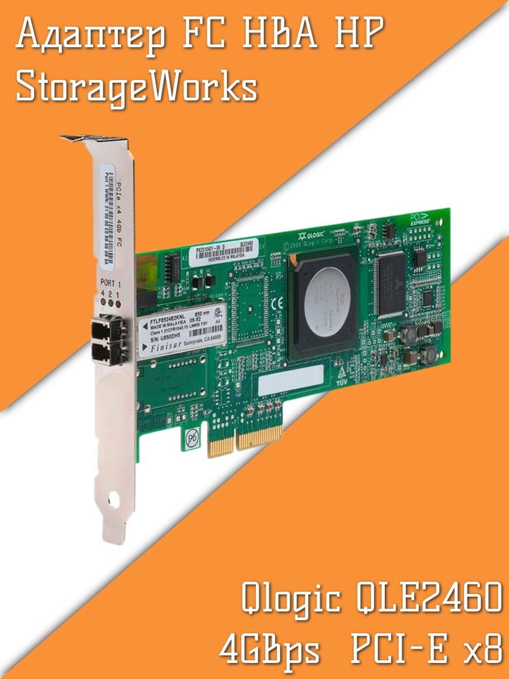 Адаптер FC HBA HP StorageWorks AE311-60001 FC1142SR контроллер Qlogic QLE2460 4GBps PCI-E x8 OEM