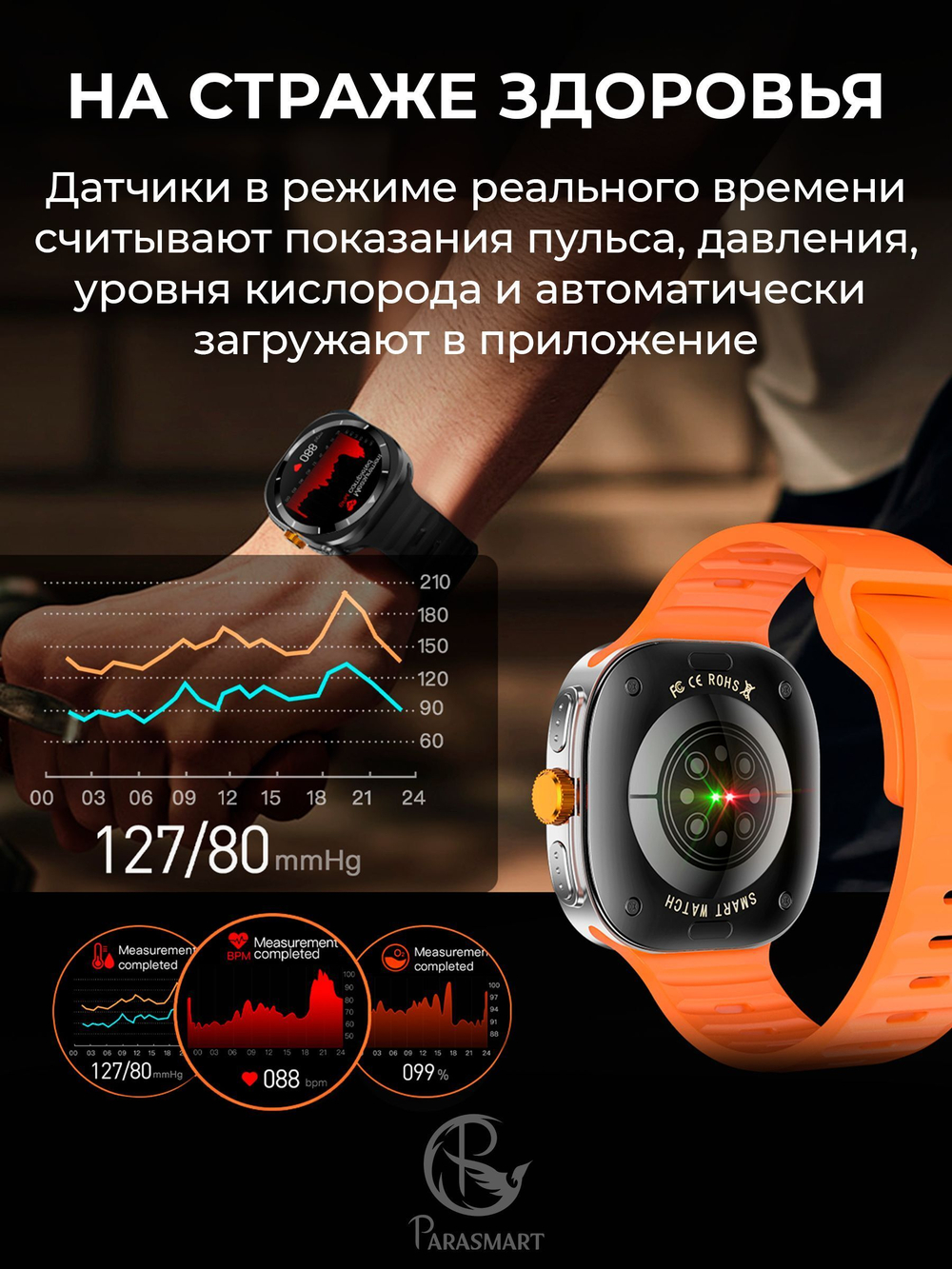 Смарт часы PARASMART CUBE F7 Ultra (металлический блочный браслет, серебристый)