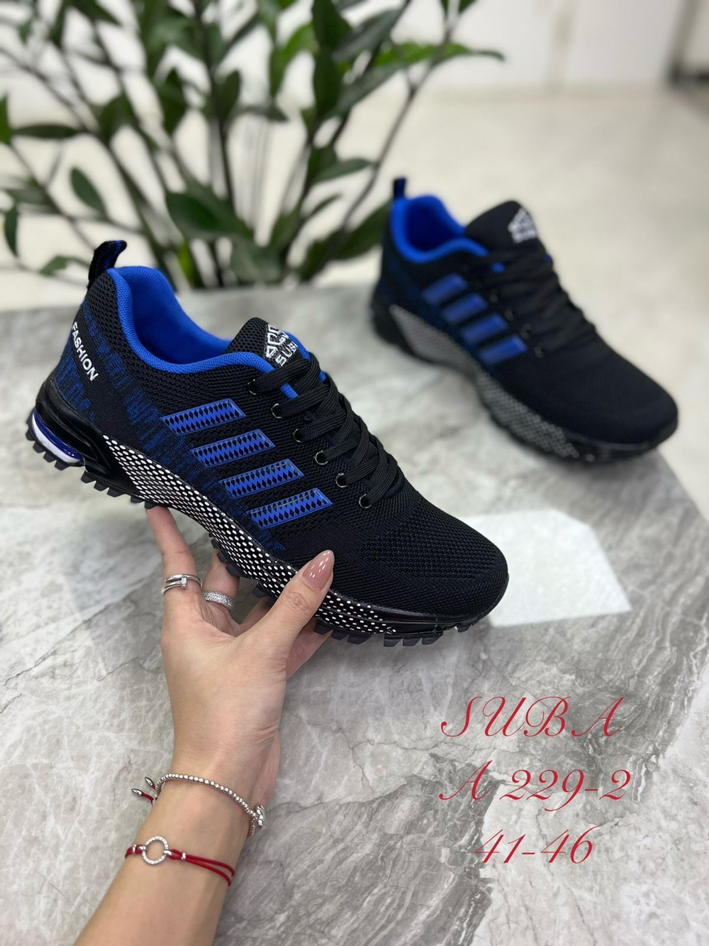 Кроссовки по 8 пар (41-46)р. /229-2