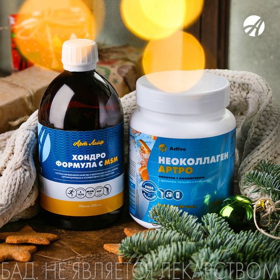 Хондро Формула с MSM